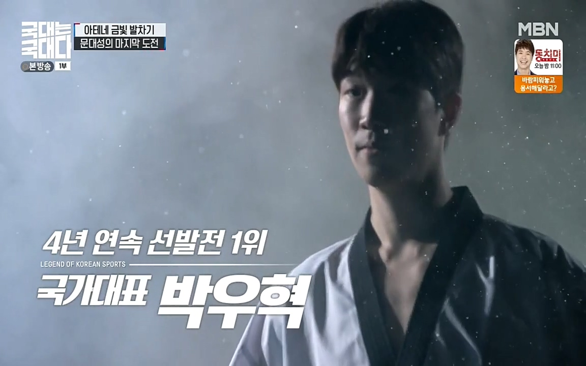 국대는 국대다.E12.220529p-NEXT.mp4_20220529_181653.648.jpg