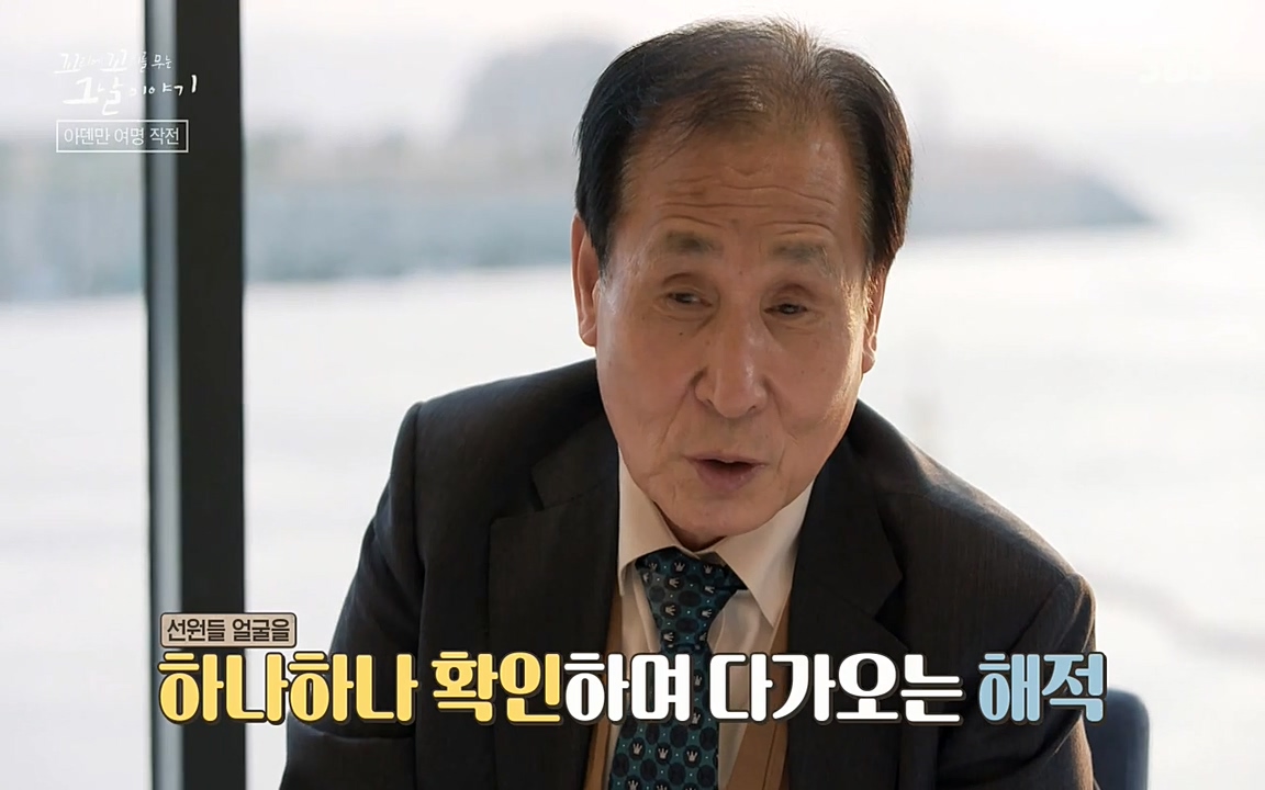 꼬리에 꼬리를 무는 그날 이야기.E20.220318p-NEXT.mp4_20220319_184908.575.jpg