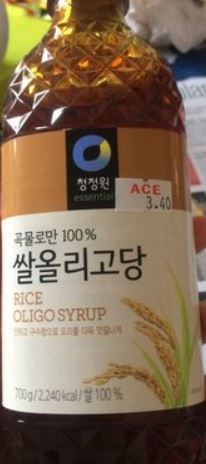  설탕대신 사용하면 좋은 올리고당의 놀라운 효능 !!