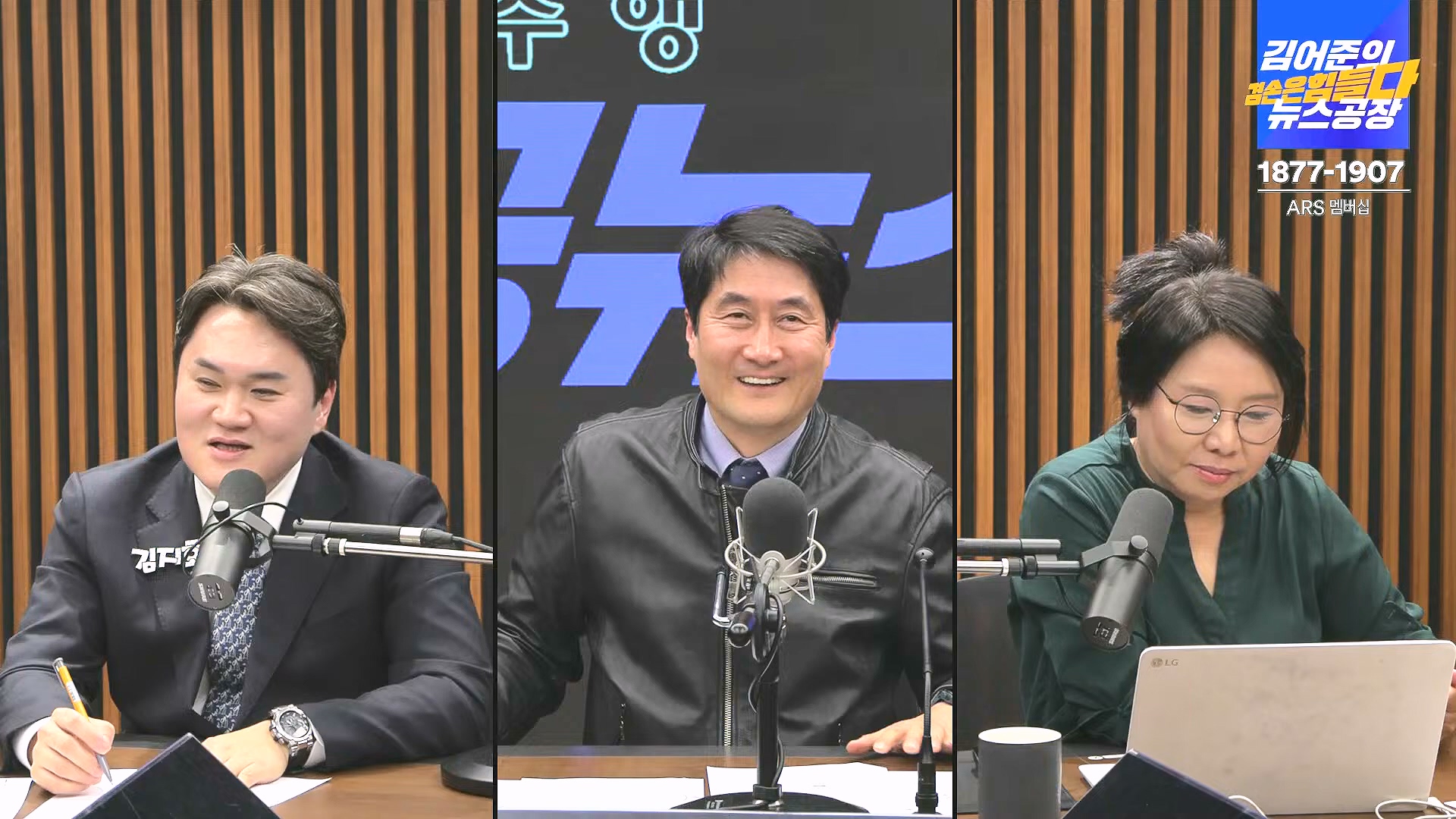[겸공뉴스특보] 2024년 12월 25일 수요일 (1080p_30fps_H264-128kbit_AAC).mp4_20241226_132900.275.jpg
