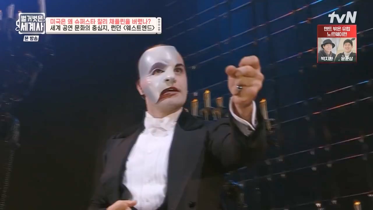 벌거벗은 세계사.E98.230510p-NEXT.mp4_20231225_170933.351.jpg