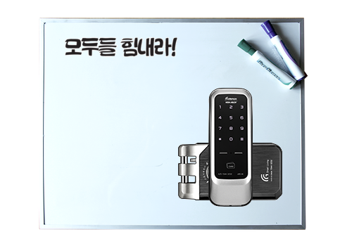  부천소사본동번호키 깨닫다