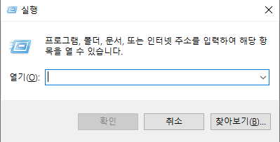 CMD 인터넷 핑테스트