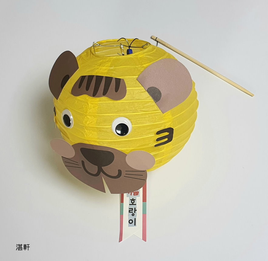 호랑이등 정월 대보름 울산대곡박물관 민화 저금통과 복 7