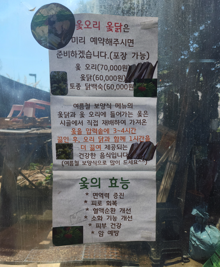 오늘밥상 사진 8