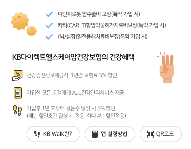 인기 암보험 추천 가입 시 고려사항(안보면 손해) 17 인기 암보험 추천 가입 시 고려사항(안보면 손해)