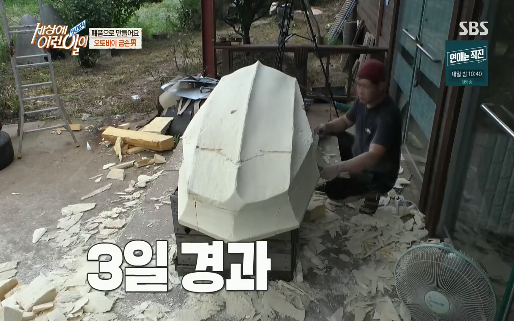 순간포착 세상에 이런일이.E1191.220802p.H264-F1RST.mp4_20220803_202147.774.jpg