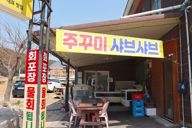 천리포 수목원 태안여행코스 놀거리 먹거리 가득 20
