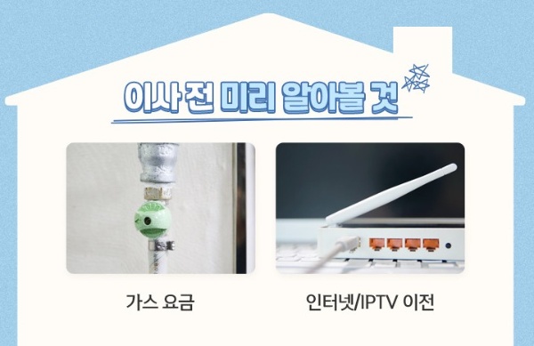"이사할 때 비싼 돈 들이지마세요" 알고있으면 평생 써먹는 이사비용 최저가로 낮춰 50% 절약하는 5가지 방법