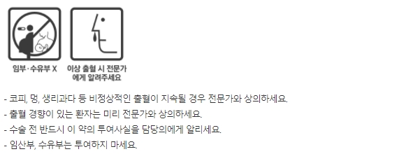 보령제약 사포텍트정(사포그릴레이트염산염 100mg)