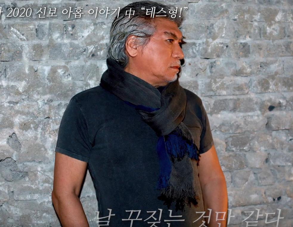나훈아 테스형