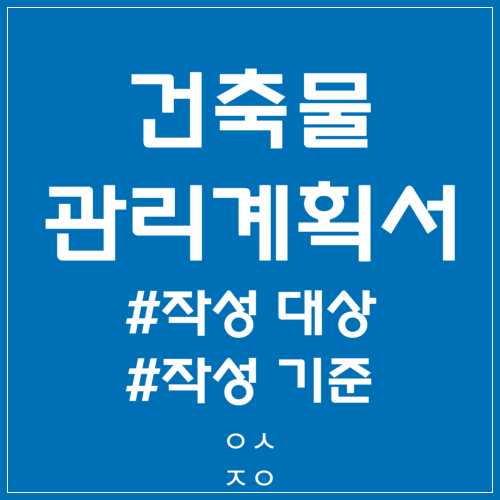 포스트 표지