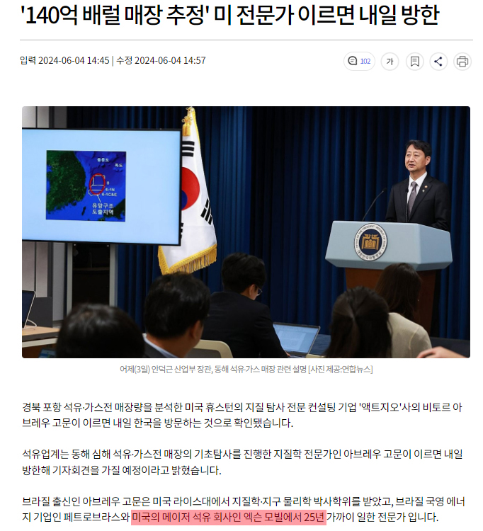 newsgongjang-1798264886226825439-2.jpg