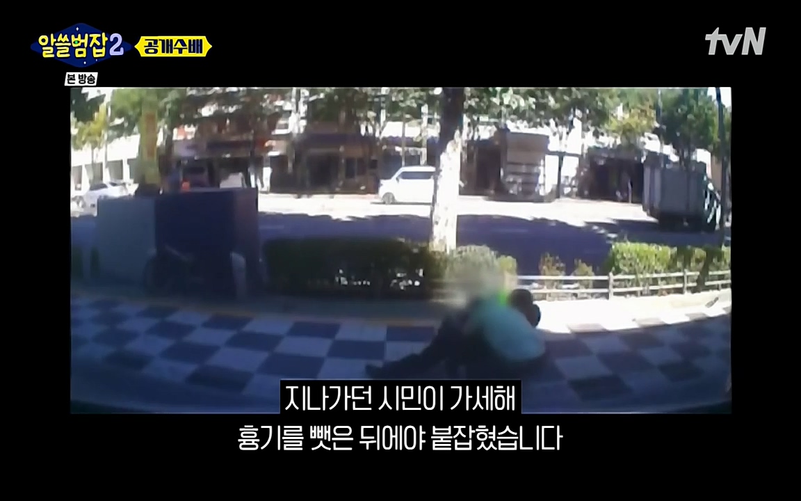 알쓸범잡 2.E14.220418p-NEXT.mp4_20220418_180746.899.jpg