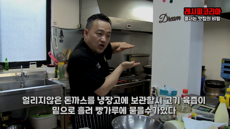 빵가루 반죽 & 입히기 22