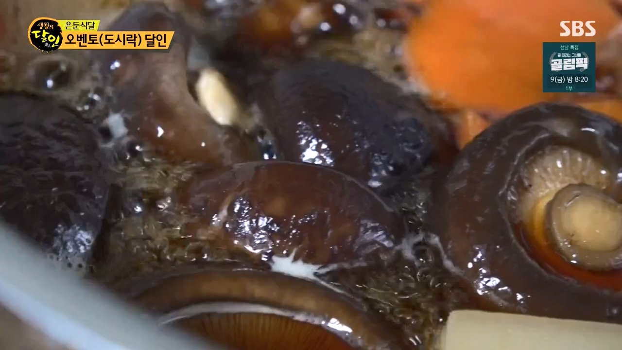 생활의 달인.E922.240206p-NEXT.mp4_20240206_202555.324.jpg