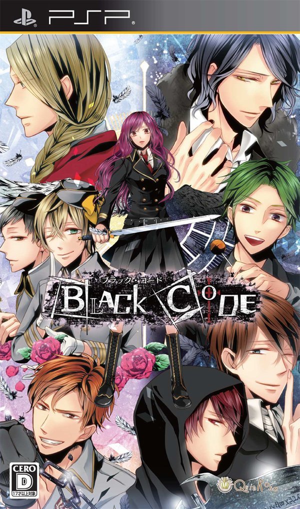  플스 포터블 / PSP - 블랙 코드 (Black Code - ブラック・コード) iso 다운로드