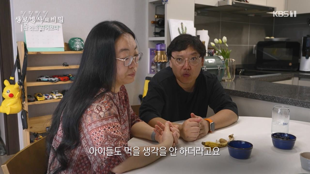 생로병사의 비밀.E877.230727p-NEXT.mp4_20230727_222747.769.jpg