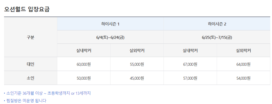 월드면 이미지