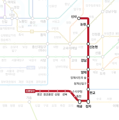 신분당선-노선표