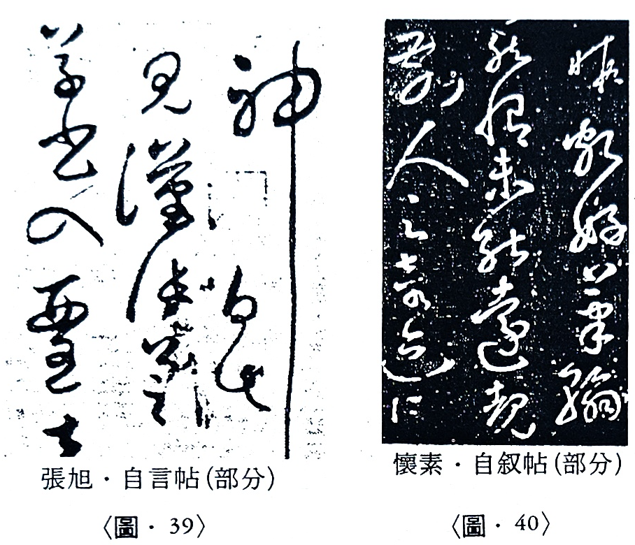 林智群律師（klaw） - 《你看到的兒時記趣其實只有上半段