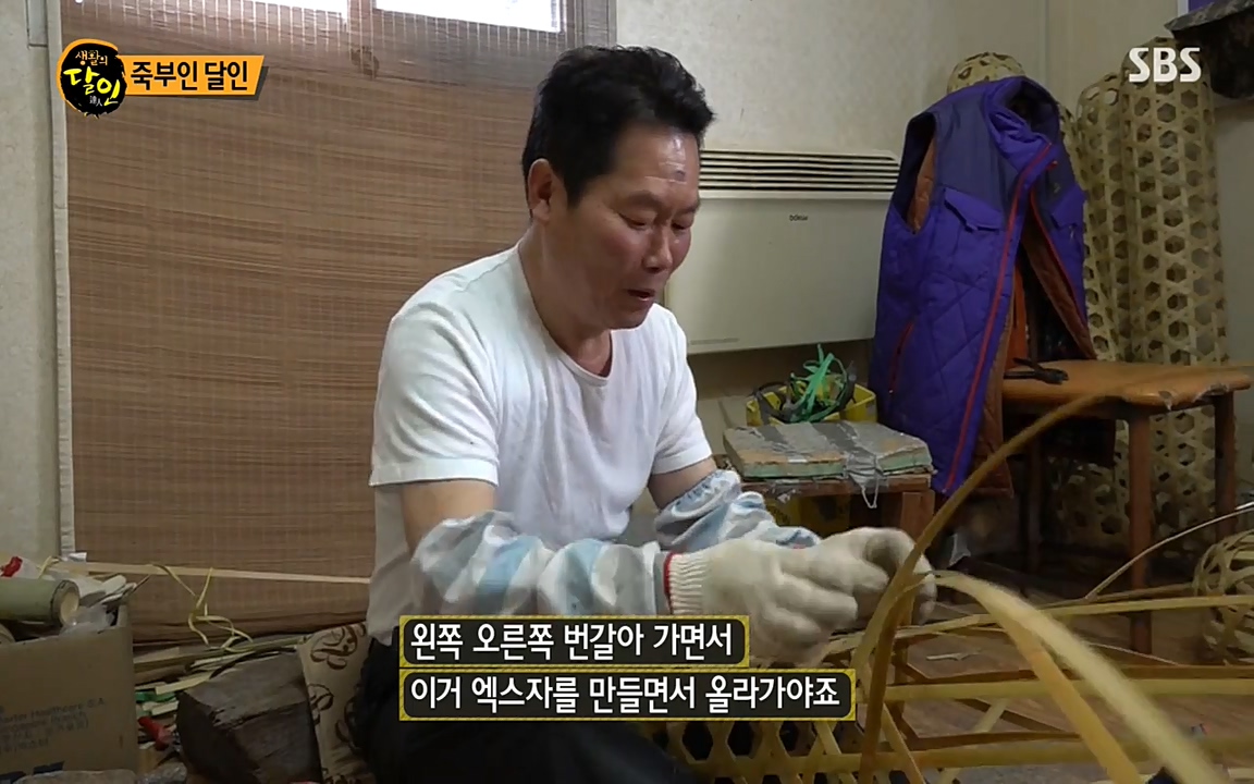 생활의 달인.E840.220426p-NEXT.mp4_20220426_174541.114.jpg