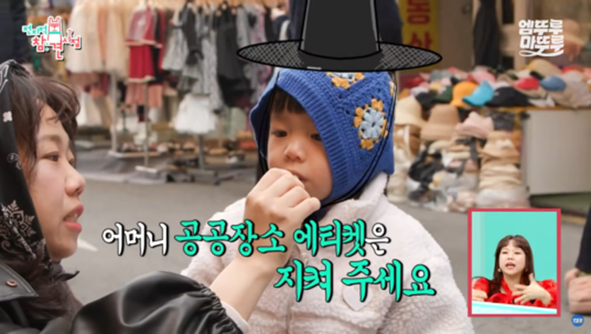 1가정1제이쓴 보급 필요하다는 제이쓴 교육법 | 인스티즈