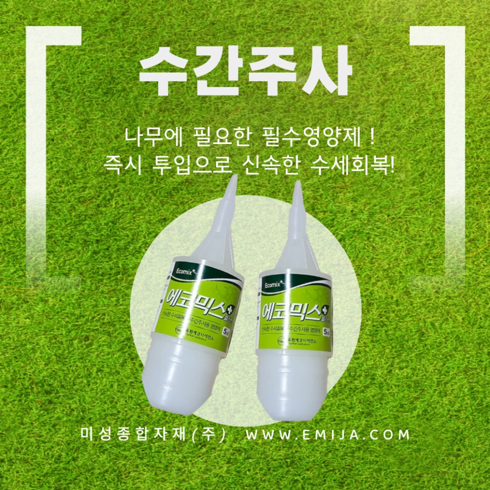 에코플러스 이미지