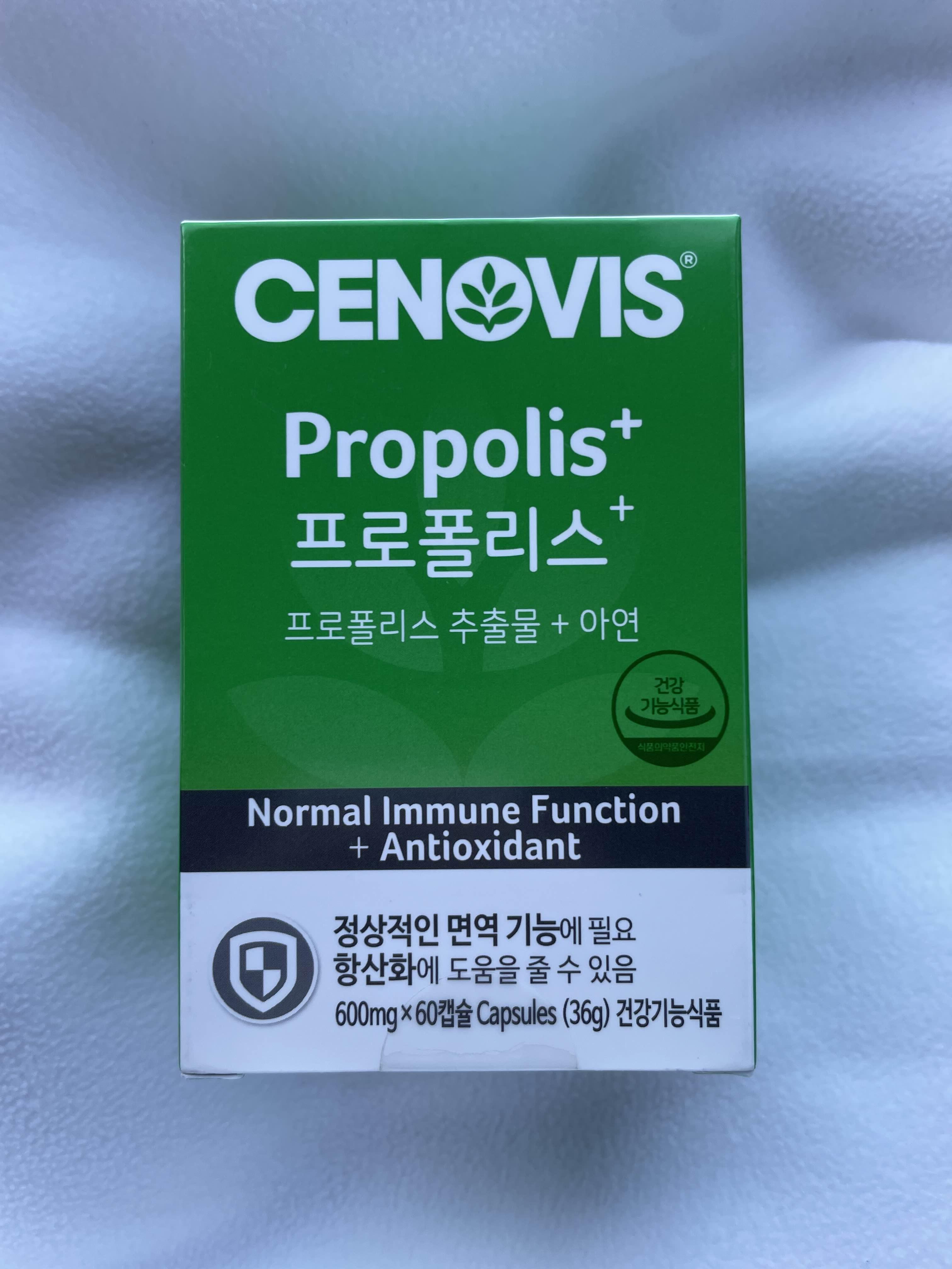  세노비스 프로폴리스 플러스로 면역력 UP!
