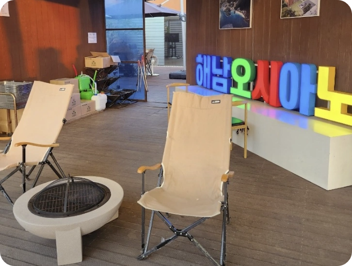 2TV 생생정보 2265회 – 미스터 Lee 전남 신안 & 사랑이 뭐길래? 해남 여행지 소개