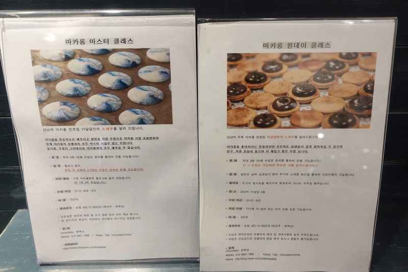 달달카페 이미지