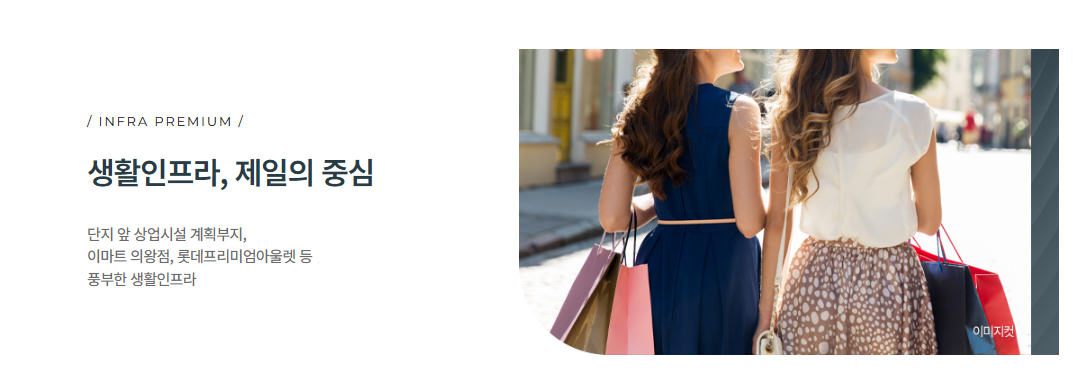 프리미엄