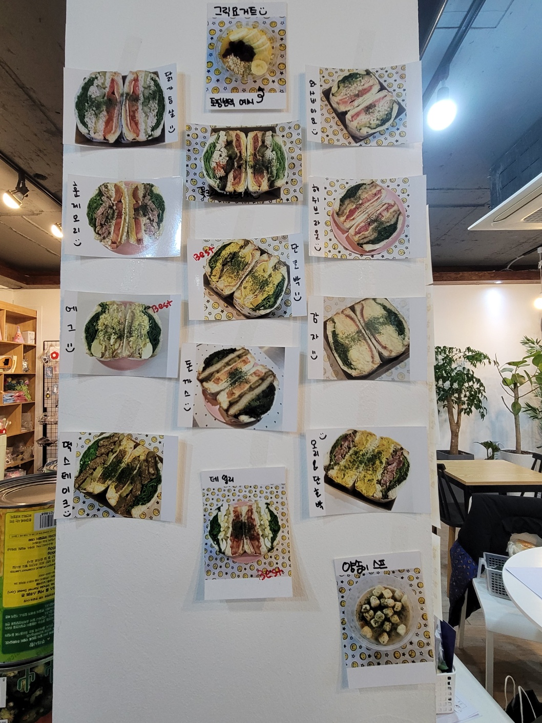 목포 풀때기 먹고 배불러 봤어 목포 용해동 식당 목포샐러드 목포샐러데일리 목포샐러드추천 목포 샐러드 배달 목포과학대학교 목과대근처식당