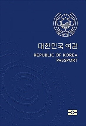 2022년-신형-대한민국-여권