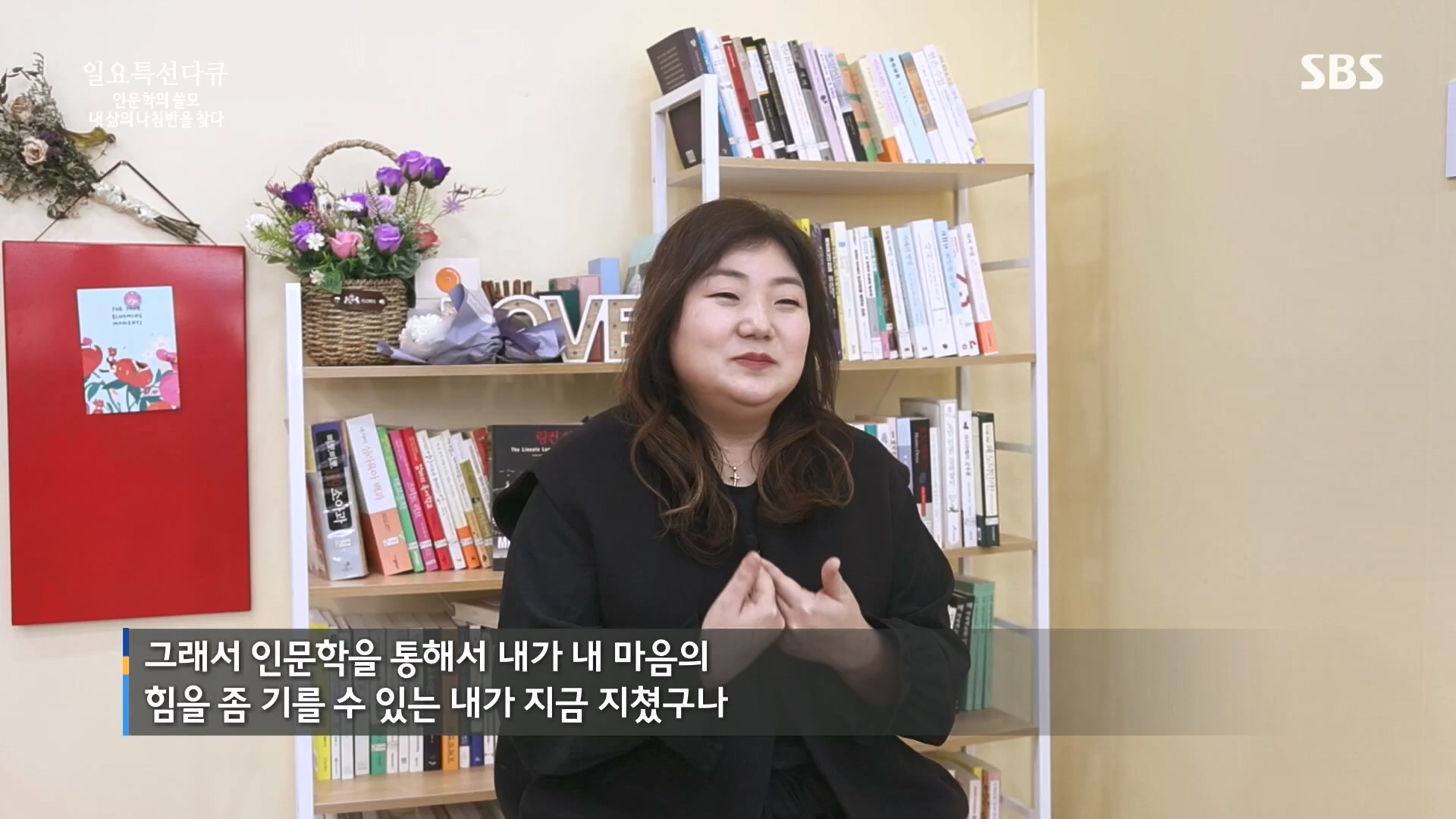 일요 특선 다큐멘터리.E340.240225p.H264-F1RST.mp4_20240225_151554.774.jpg