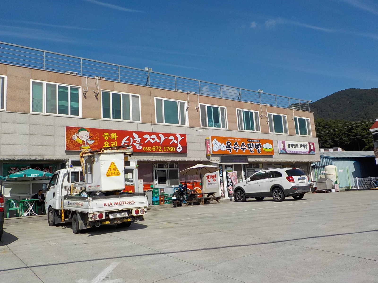 부포옥수수찐빵 이미지