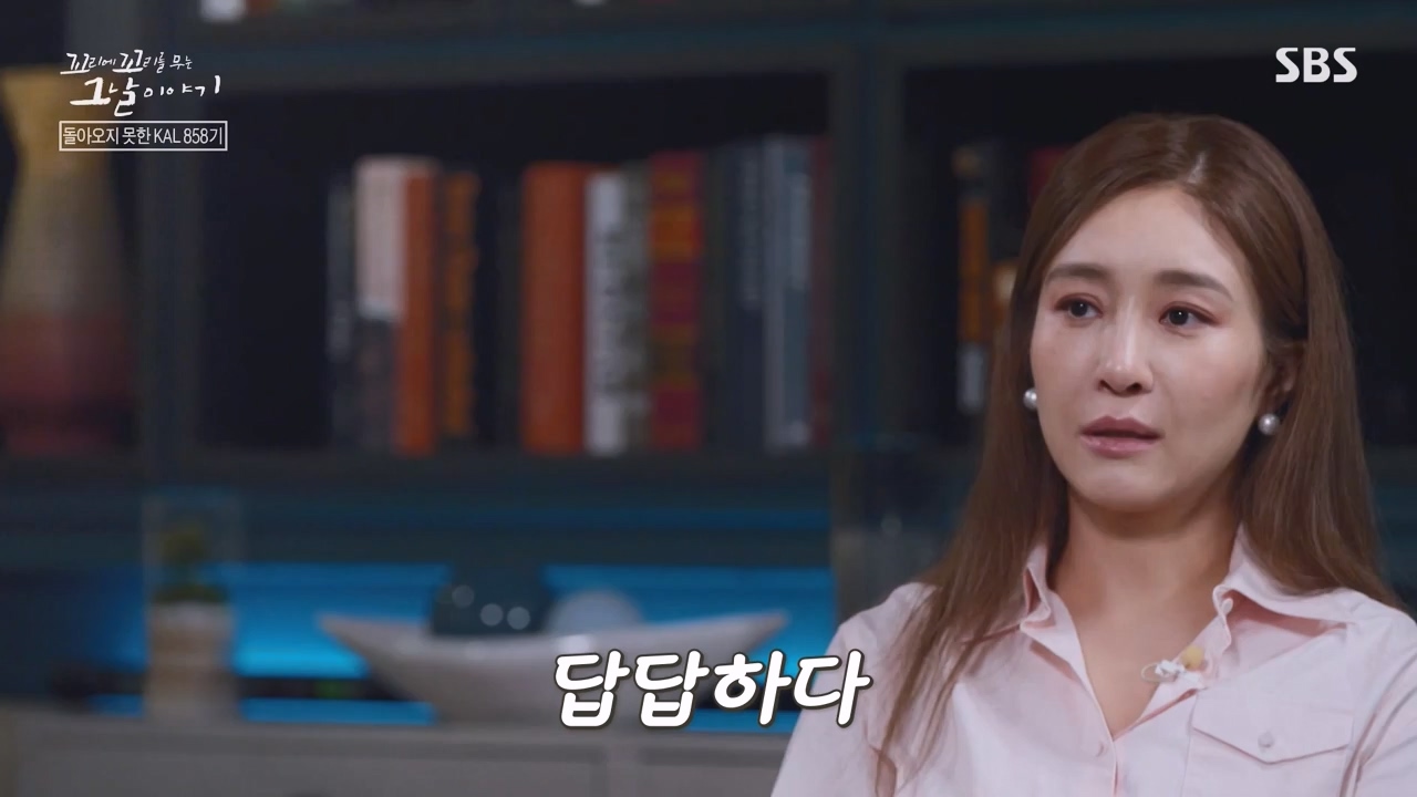 꼬리에 꼬리를 무는 그날 이야기.E100.231103p-NEXT.mp4_20231104_162512.317.jpg