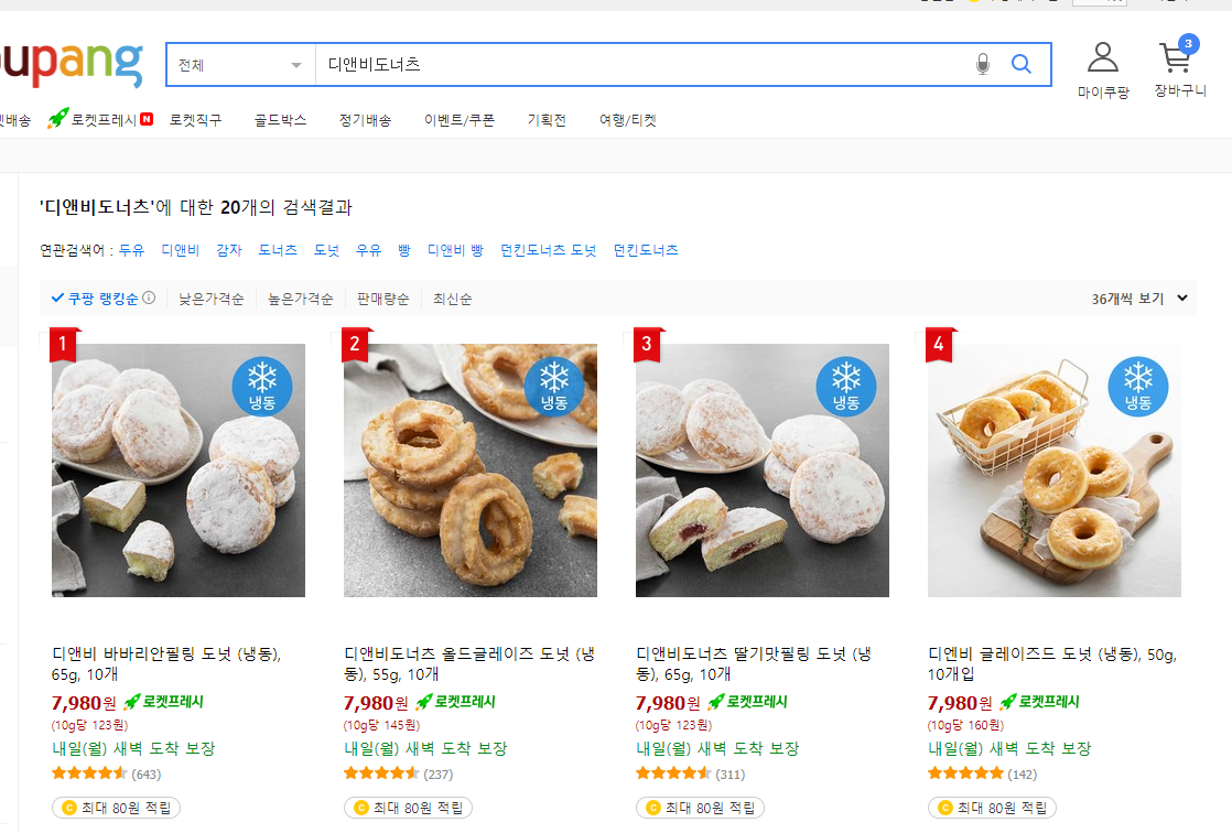 디앤비파트너스 이미지