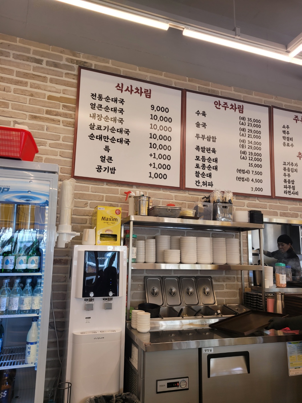 고향촌 이미지