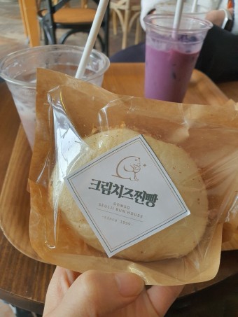 제빵소 찐빵