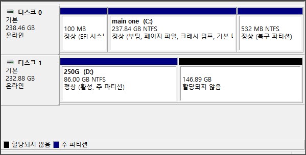  할당되지 않은 파티션 정상 파티션에 합치기