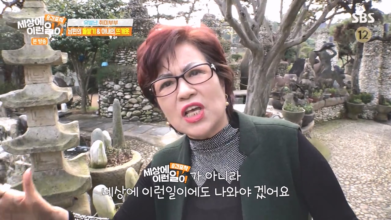 순간포착 세상에 이런일이.E1258.231231p-NEXT.mp4_20231231_164139.348.jpg
