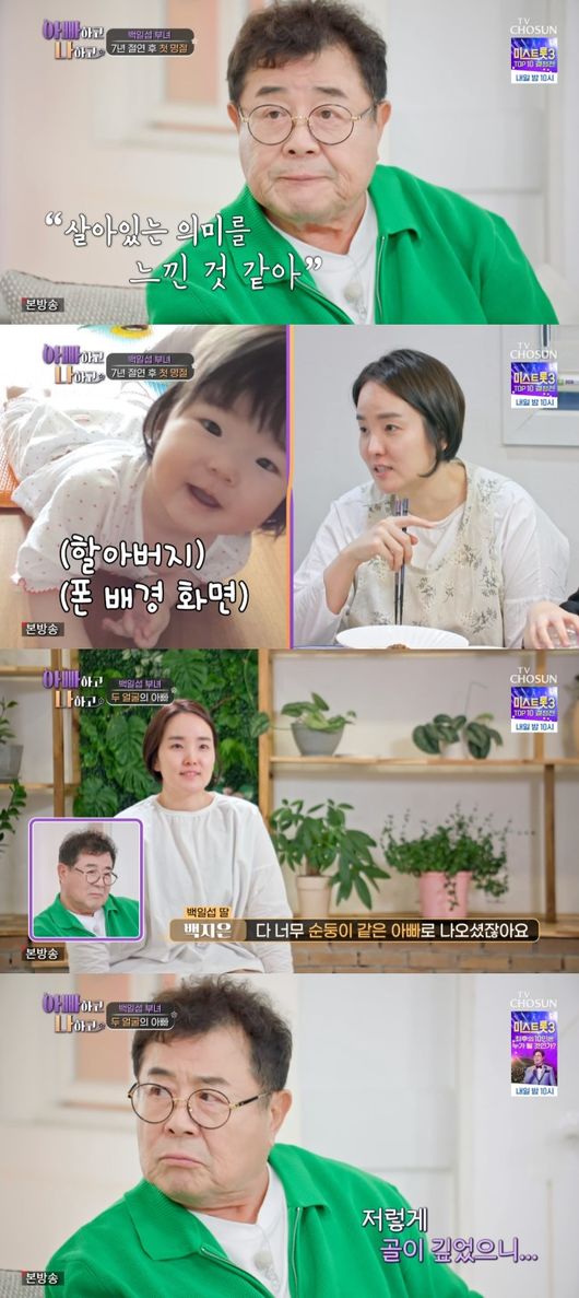 출처 OSEN