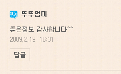   뚜뚜월드