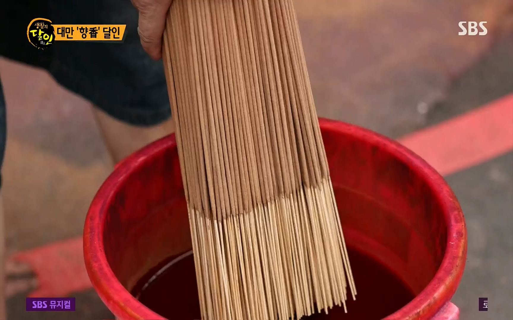 생활의 달인.E851.220711p.H264-F1RST.mp4_20220712_201336.150.jpg