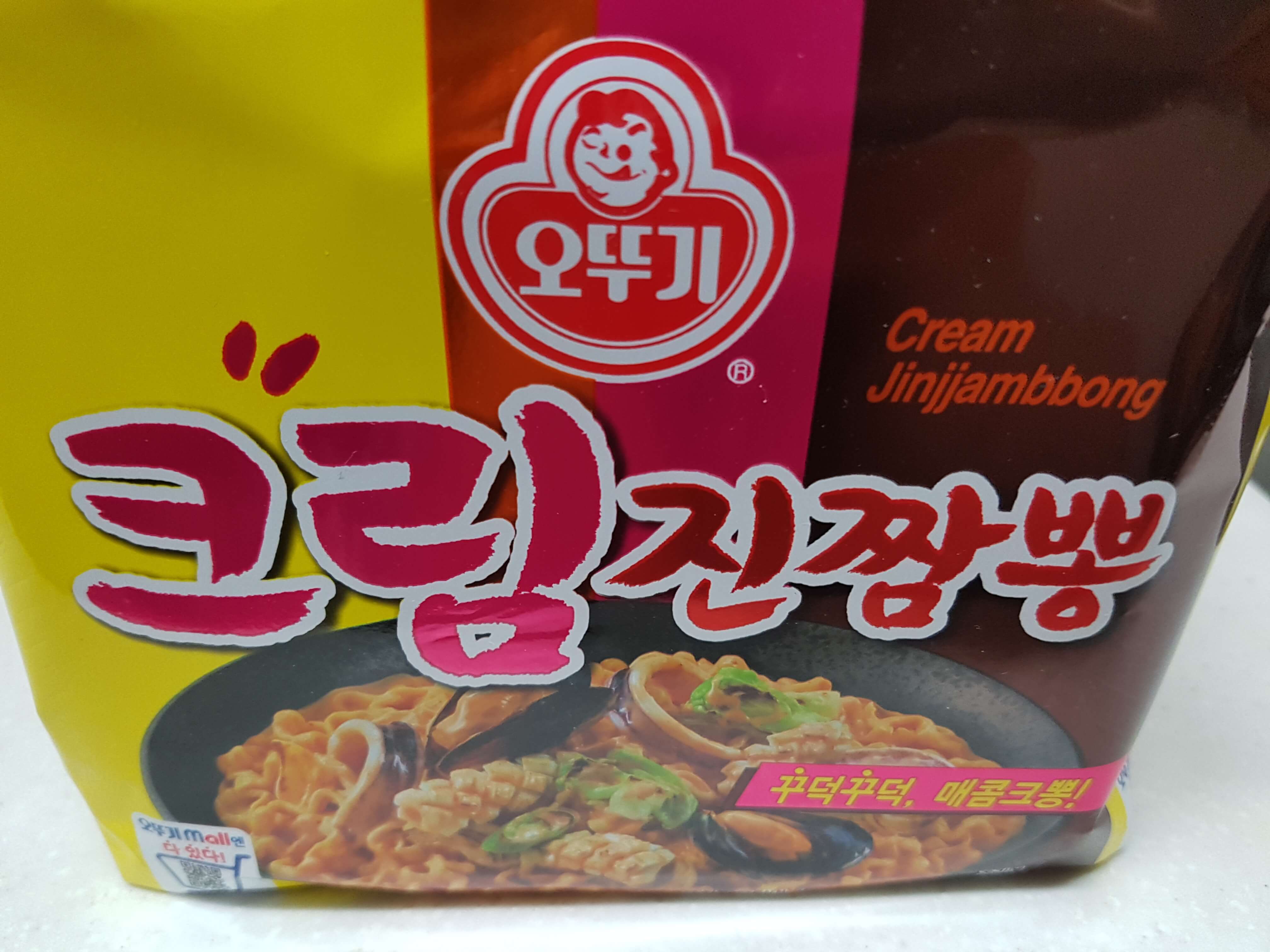  오뚜기 라면 종류 크림 진짬뽕 리얼 맛은?