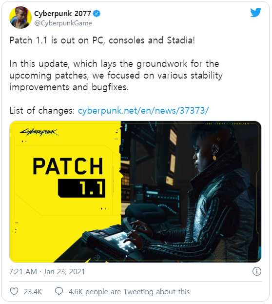  사이버펑크 2077(Cyberpunk 2077) 첫번째 패치 출시(버그 수정 버전)
