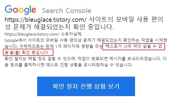 텍스트가 너무 작아 읽을 수 없음을 확인 중입니다.