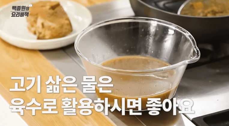 수육 맛있게 삶는법 백종원 수육 삶는 방법 황금레시피