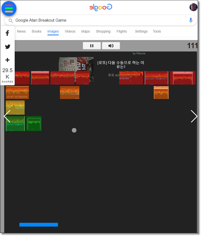 구글에서-할-수-있는-가벼운-게임-심심할-때